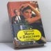 Обложка книги «Мэгги и Джастина» — Дж. Кэролайн, ISBN 9789854376264