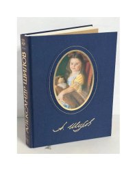 Александр Шилов. Живопись. Графика