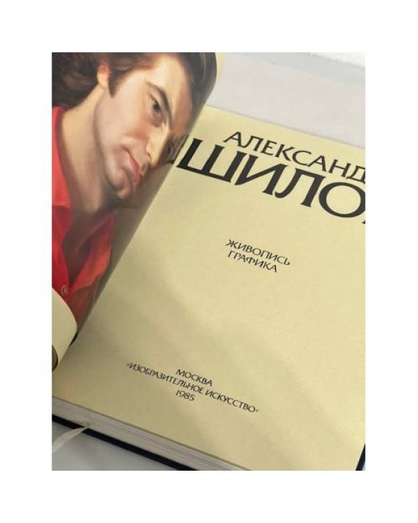 . Живопись. Графика