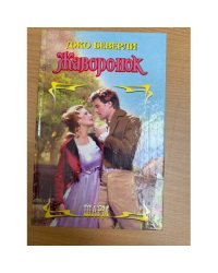 Жаворонок