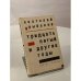 Обложка книги «Тридцать пятый и другие годы» — Анатолий Рыбаков, ISBN 5265010033