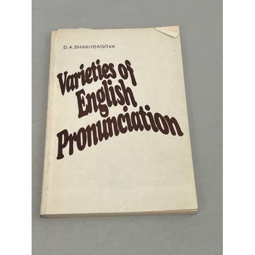 Обложка книги «D.A. Shakhbagova. Varieties of English Pronunciation. Фонетические особенности...» — Автор не указан
