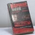 Обложка книги «Знахарь. Путевка в "Кресты"» — Седов Б. К., ISBN 9785765426487