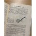 Теплотехника, отопление, вентиляция и кондиционирование воздуха
