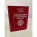 Обложка книги «Гармоники в электрических системах» — Арриллага Дж., Брэдли Д., Боджер П.