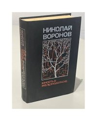 Юность в Железнодольске