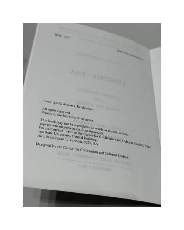 Дополнительное изображение книги «ARMENIA – USA: CURRENT REALITIES & VISION FOR FUTURE »