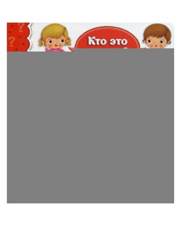 Дополнительное изображение книги «Кролики и крольчата»
