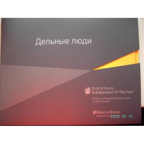 Обложка книги «Дельные люди (L)» — Автор не указан