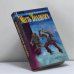 Обложка книги «Месть Владигора» — Сергей Карпущенко, ISBN 9785768406868