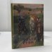 Обложка книги «Франц Рубо» — О. В. Федорова