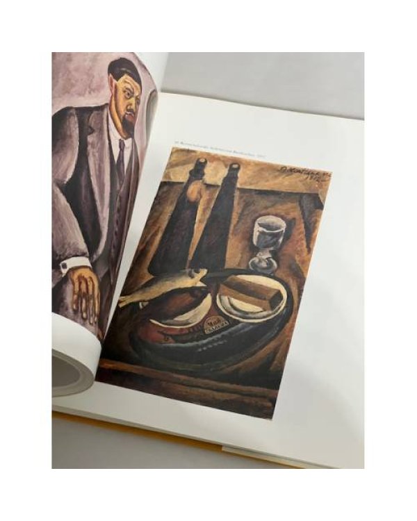 Дополнительное изображение книги «Moderne russische Malerei: Die Künstlergruppe Karo-Bube»