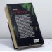 Дополнительное изображение книги «60 лет в ГРУ»