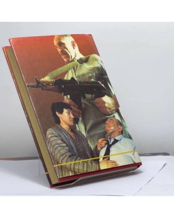 Дополнительное изображение книги «Белый дракон»