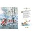 Дополнительное изображение книги «Стихи и сказки»