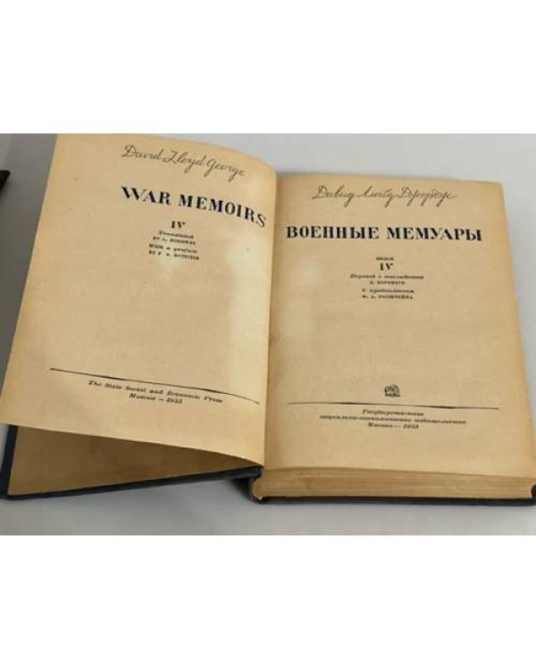 Военные мемуары. В 6 томах (комплект из 4 книг)
