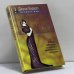 Обложка книги «Мата Хари. Роковая любовница, или история женского шпионажа» — Джулия Уилрайт, ISBN 9785885904797