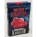 Летающие качели