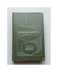 Мост. Кубатура яйца