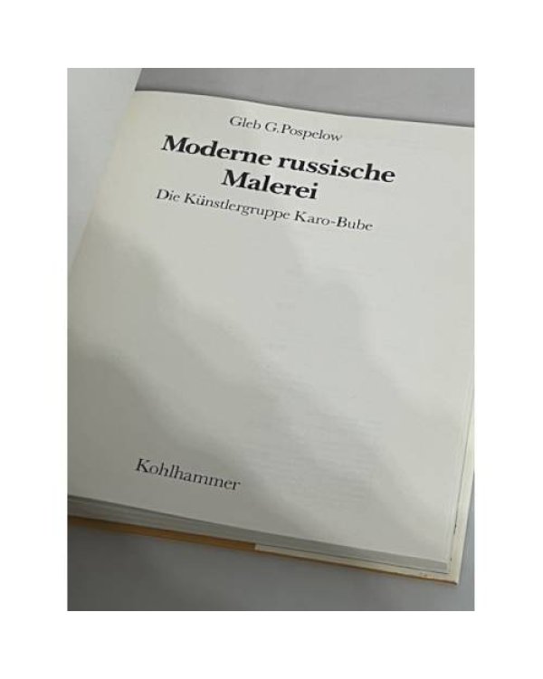 Дополнительное изображение книги «Moderne russische Malerei: Die Künstlergruppe Karo-Bube»