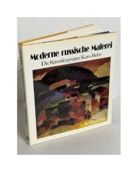 Moderne russische Malerei: Die Künstlergruppe Karo-Bube