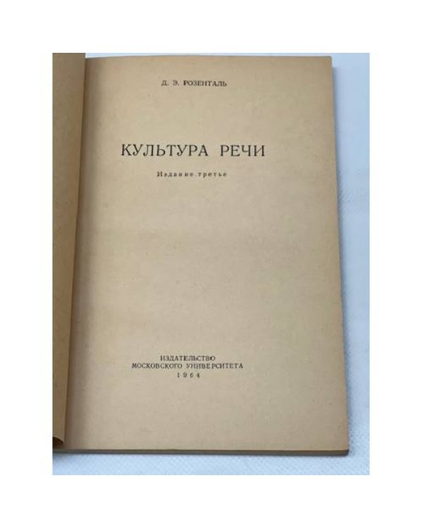 Страны Юго-Восточной Азии
