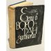 Обложка книги «Если б Воротан заговорил» — Секоян, Анаит