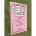 Филологические записки. Вестник литературоведения и языкознания. Вып. 30. 2010-2011