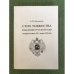 Стих торжества: Рождение русской оды. Последняя четверть XVII - начало XVIII века: в 2 ч