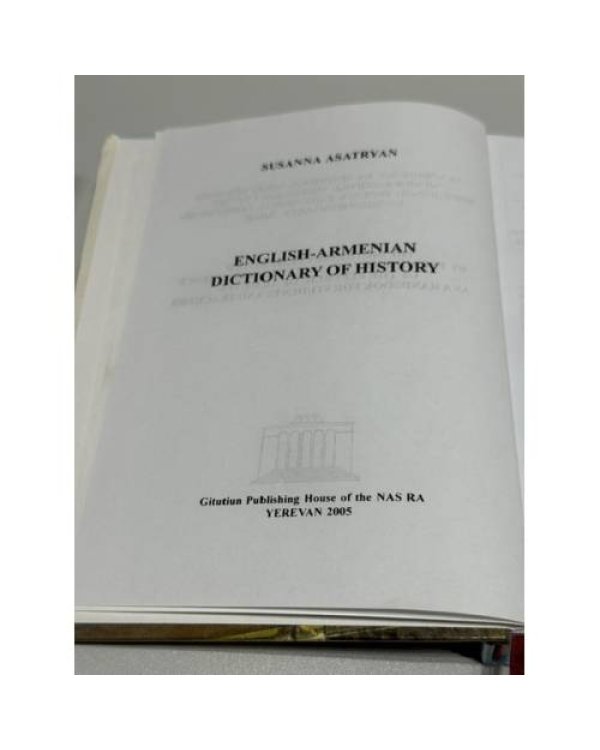 Дополнительное изображение книги «Սուսաննա Ասատրյան. Անգլերեն-հայերեն պատմագիտական բառարան / Susanna Asatryan. English-Armenian Dictionary of History»