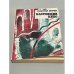 Обложка книги «Настоящее небо» — Вирен Г.
