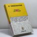 Обложка книги «Книга легиона» — Н. Подольский, ISBN 9785170267927