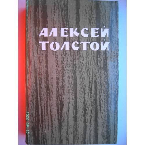 Чудаки. Хромой барин. Егор Абозов. Повести и рассказы (L)