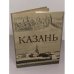 Казань