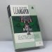 Обложка книги «Белогвардейщина» — Валерий Шамбаров, ISBN 9785040095193