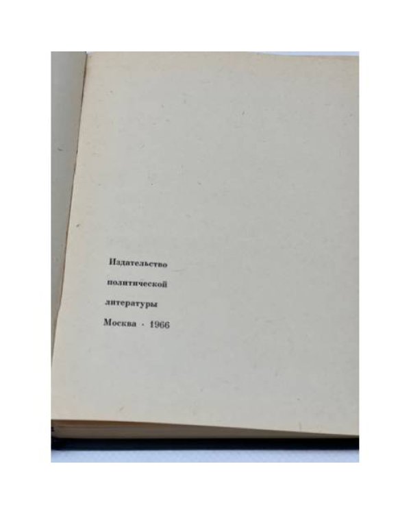 Международные политические, экономические и общественные организации