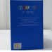 Дополнительное изображение книги «Свекровь по вызову»