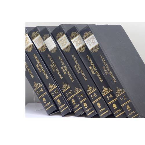 Обложка книги «Архив русской революции. В 22 томах. Т. 1 — 14» — Автор не указан, ISBN 9785250017756