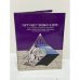 Обложка книги «Գրիգոր Տաթևացի. Ներբողյան Հովհան Որոտնեցուն — Григор Татеваци. Панегирик Овану Воротнеци» — М. Юсуф, ISBN 9789994101849