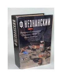 Ярмарка в Сокольниках