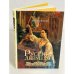 Обложка книги «Русские девушки» — И. И Шангина, ISBN 9785352021941
