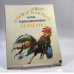 Обложка книги «Золотой ключик, или Приключения Буратино» — А. Толстой