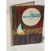 Обложка книги «Звезда Мальдивов» — Вадим Борисович Кассис