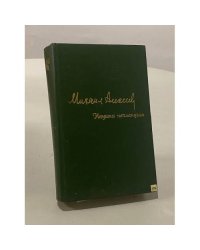 Ивушка неплакучая