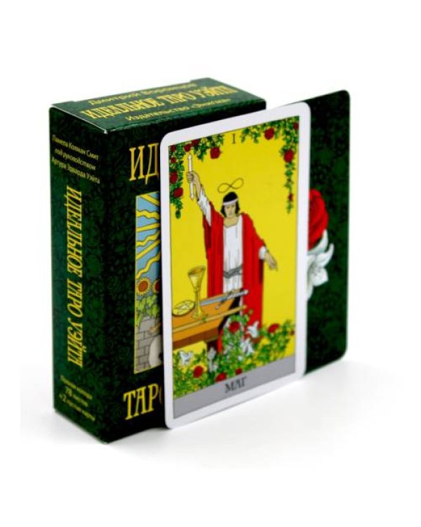 Дополнительное изображение книги «Идеальное таро Уэйта (78 карты + 2 пустые)»
