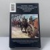 Дополнительное изображение книги «Самоубийство. Зачем Гитлер напал на Советский Союз?»