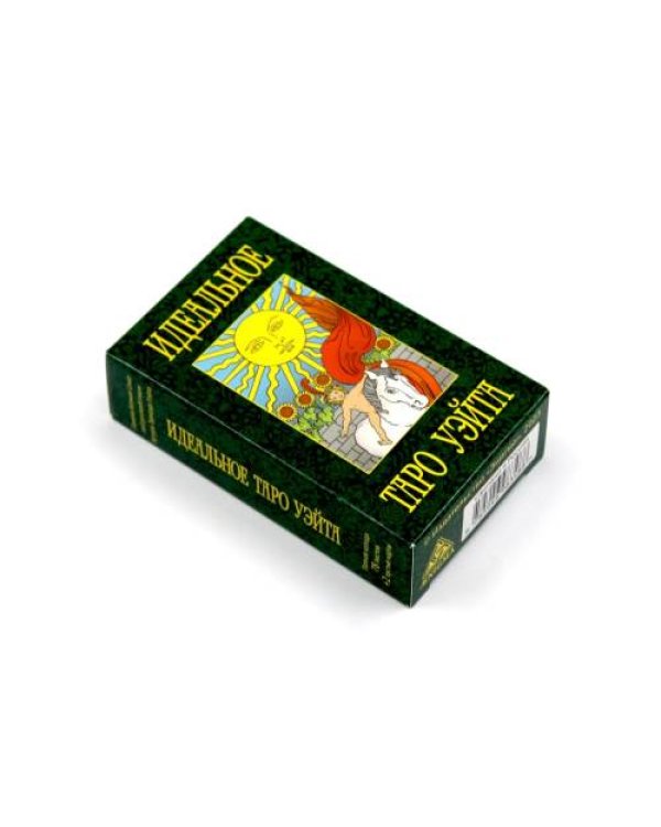 Дополнительное изображение книги «Идеальное таро Уэйта (78 карты + 2 пустые)»