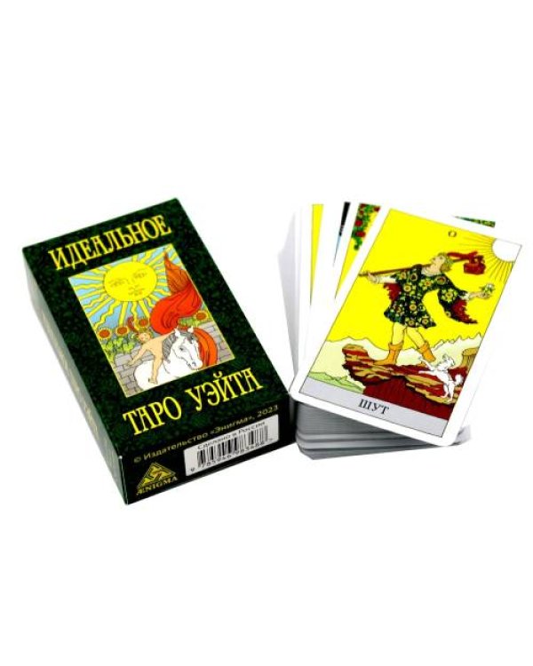 Дополнительное изображение книги «Идеальное таро Уэйта (78 карты + 2 пустые)»