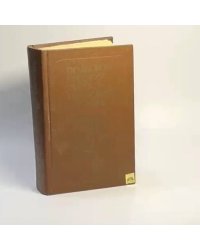 Карманный польско-русский и русско-польский словарь