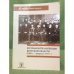 Русская интеллигенция Якутской области (1900 г. - февраль 1917 г.) / институт гуманитарных исследований и проблем малочисленных